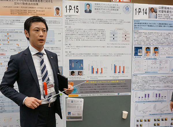 2015年学会発表（顎関節学会 名古屋国際会議場）